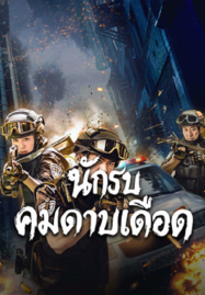 ซี รี่ ย์ เกาหลี viu แนะ นํา หนังโรแมนติก